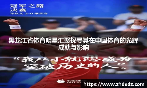 博鱼中国官方网站