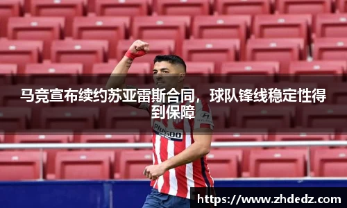 博鱼中国官方网站