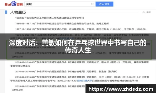 博鱼中国官方网站