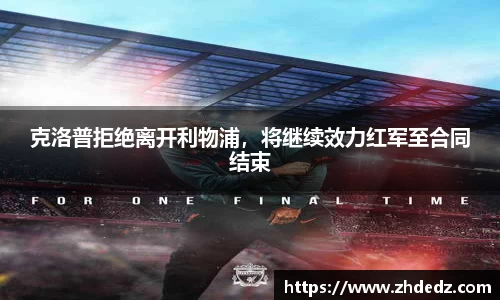 博鱼中国官方网站