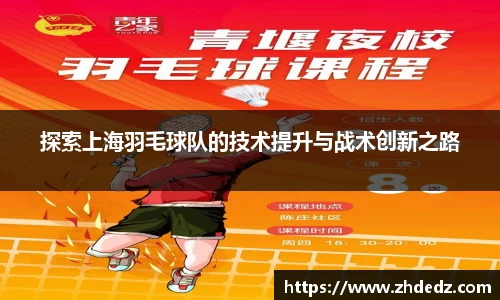 博鱼中国官方入口