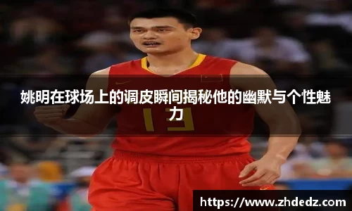 博鱼中国官方网站