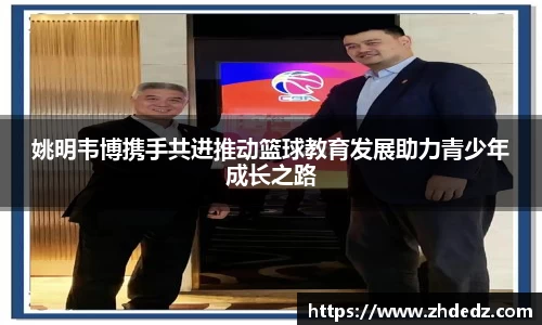 博鱼中国官方入口