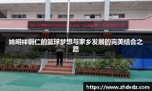 博鱼中国官方网站