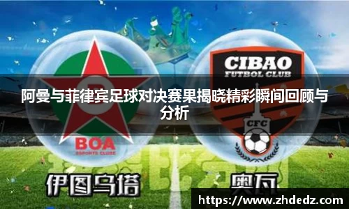 博鱼中国官方网站