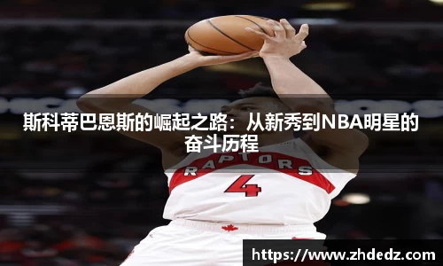 博鱼中国官方网站