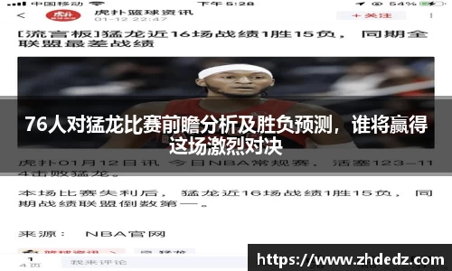 博鱼中国官方入口