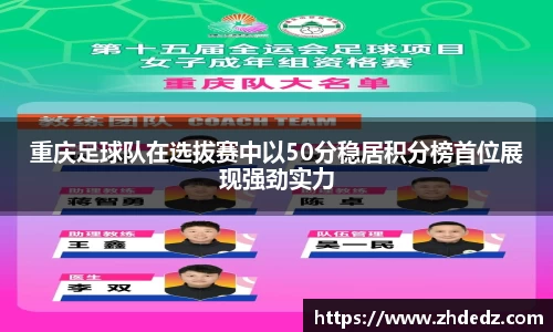 博鱼中国官方网站