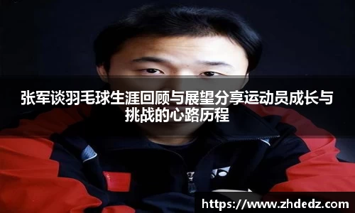 博鱼中国官方入口