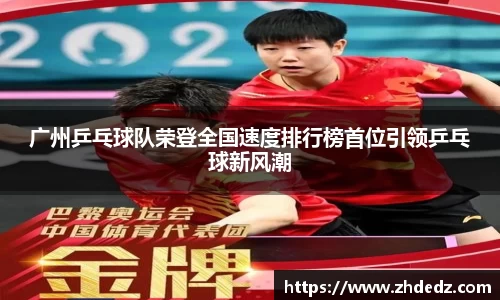 博鱼中国官方网站